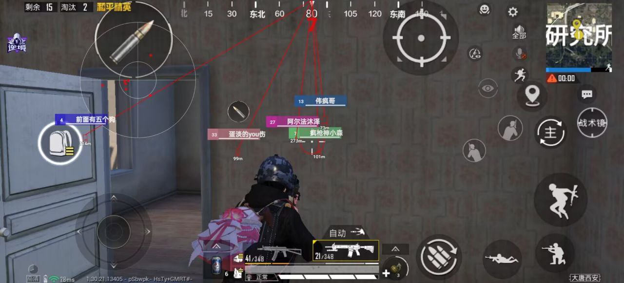 和平精英辅助的道德与规则探讨的配图，内容相关：辅助工具的价格从免费到数百元不等，建议优先选择按日/周付费的版本，避免长期订阅后发现效果不佳。部分团...